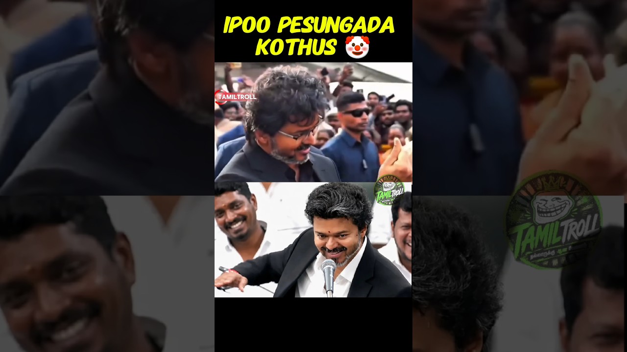 THARAMA SEIGA🔥💥 BY CM VIJAY #thalapathyvijay #tvk #dmk #dmkkothus #trending #karnataka #karnatakacm