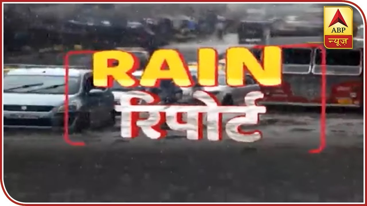 Indore: Water Enters Hospital, After Heavy Rainfall | Rain Report | ABP News