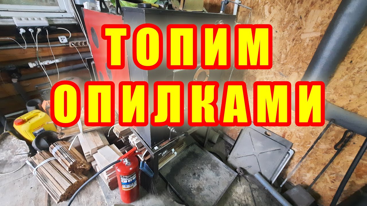 ТВЕРДОТОПЛИВНЫЙ КОТЁЛ 