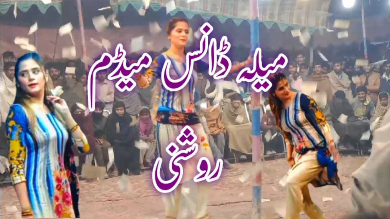 medium Roshni mela dance