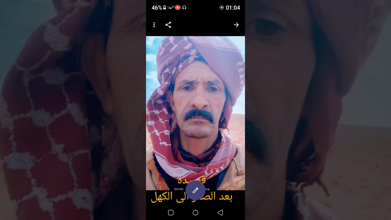 19 ديسمبر 2025