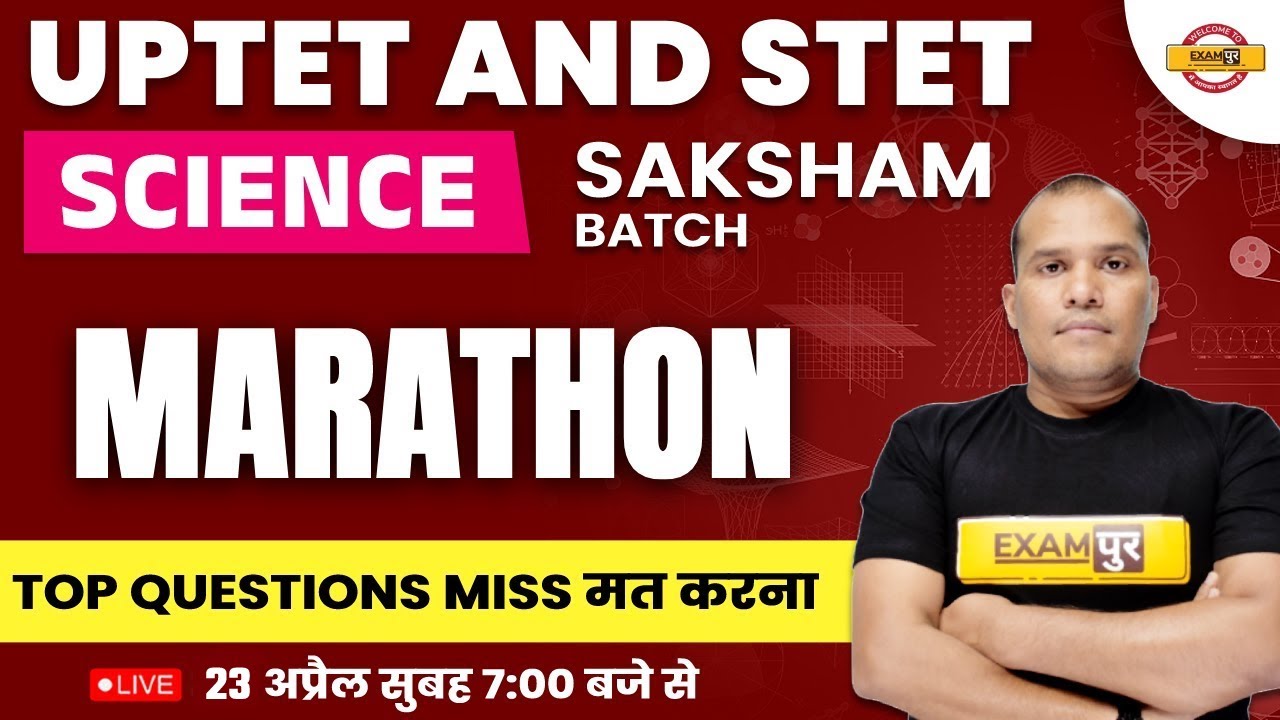 SCIENCE MARATHON CLASS | UPTET/SUPER TET 2023 | UPTET SCIENCE QUESTIONS | STET SCIENCE | ADARSH SIR