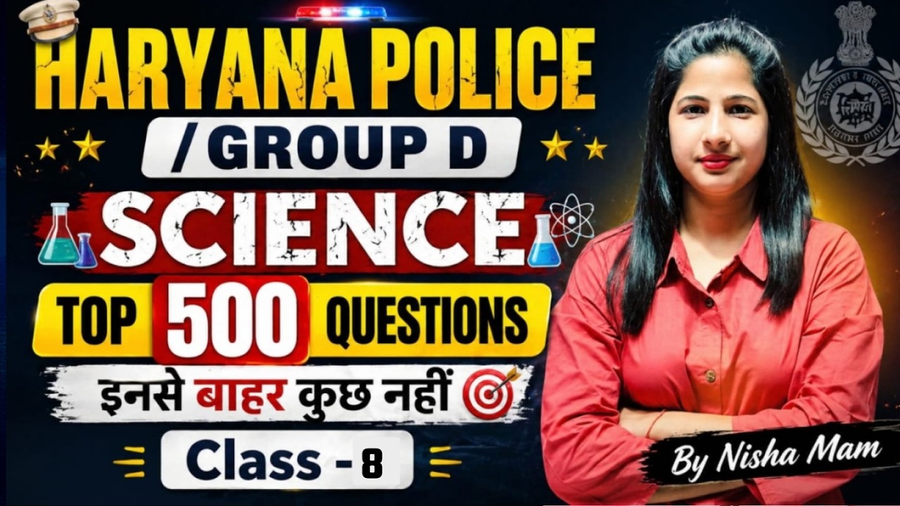 Haryana Police / Group D Science Class 8 | Top 500 Questions | By Nisha Mam