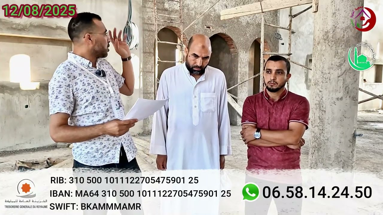 توضيح و نداء : مسجد خالد بن الوليد في حلة جديدة ، جمعية أمنية الفقير تدعوكم للمزيد من الصدقات .