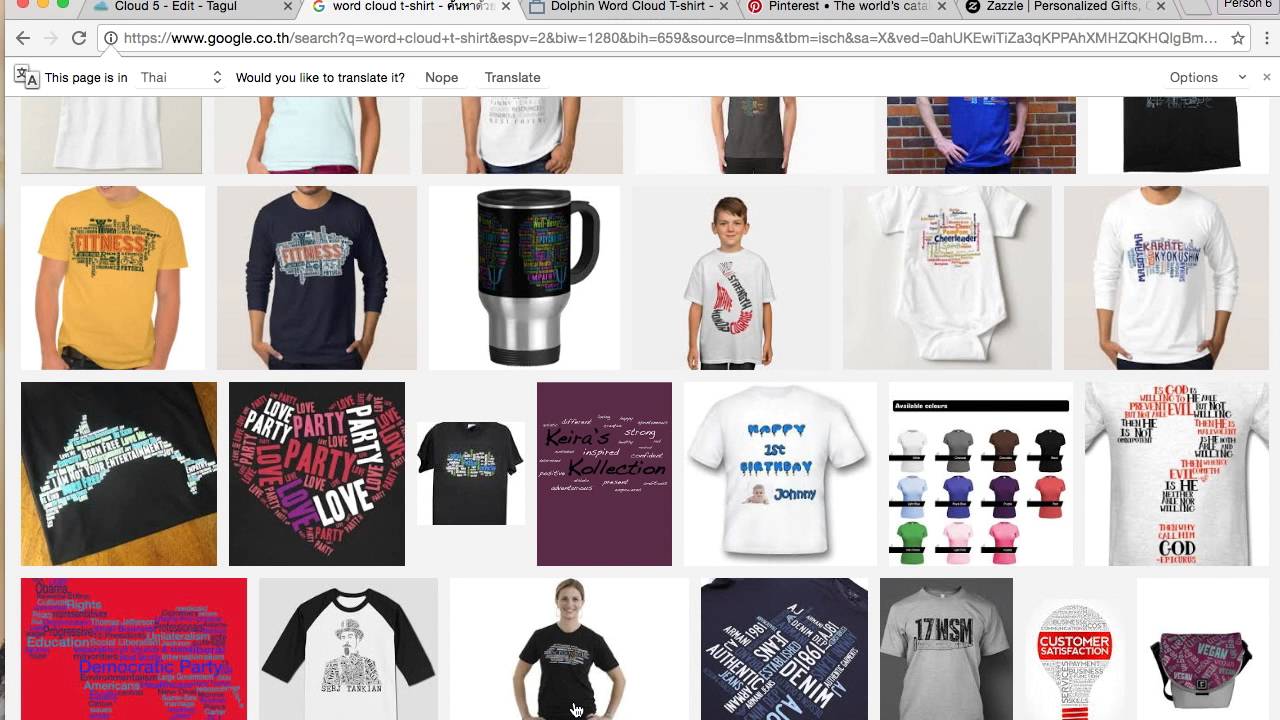Merch by Amazon: How I Designed 50 T-Shirts in 1 Night (Design Tutorial)