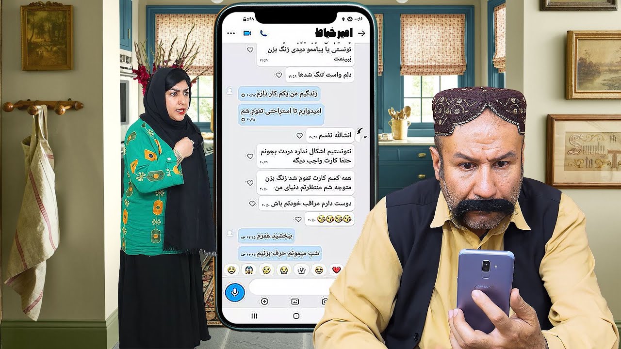 زنم دوست پسر داره 😱 چک کردن گوشی زن و دیدن پیام های تلگرام 💔