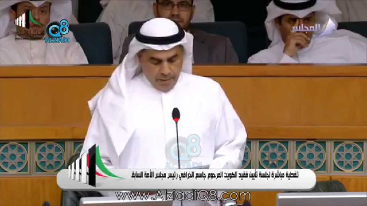 عبدالله الطريجي من جلسة تأبين جاسم الخرافي: مات مظلوماً ومن ظلموه لن يطهرهم مطر 100عام