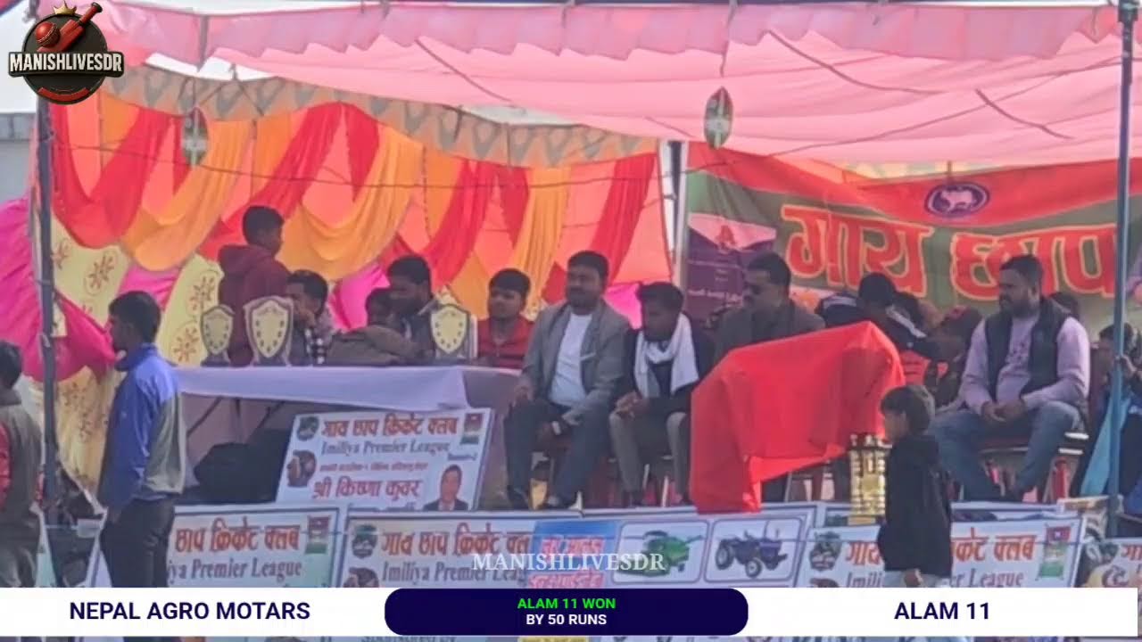NEPAL AGRO MOTARS 🆚 ALAM 11