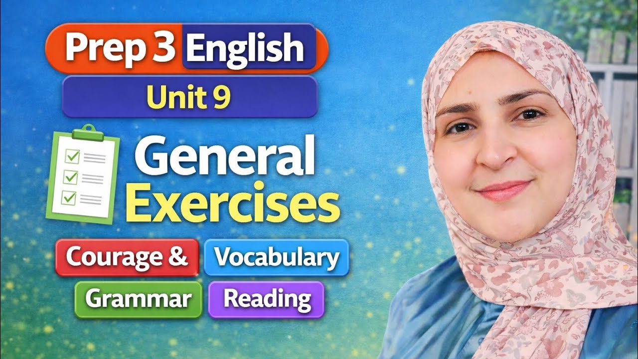 حل تمارين Unit 9 | Prep 3 English General Exercises | مراجعة شاملة