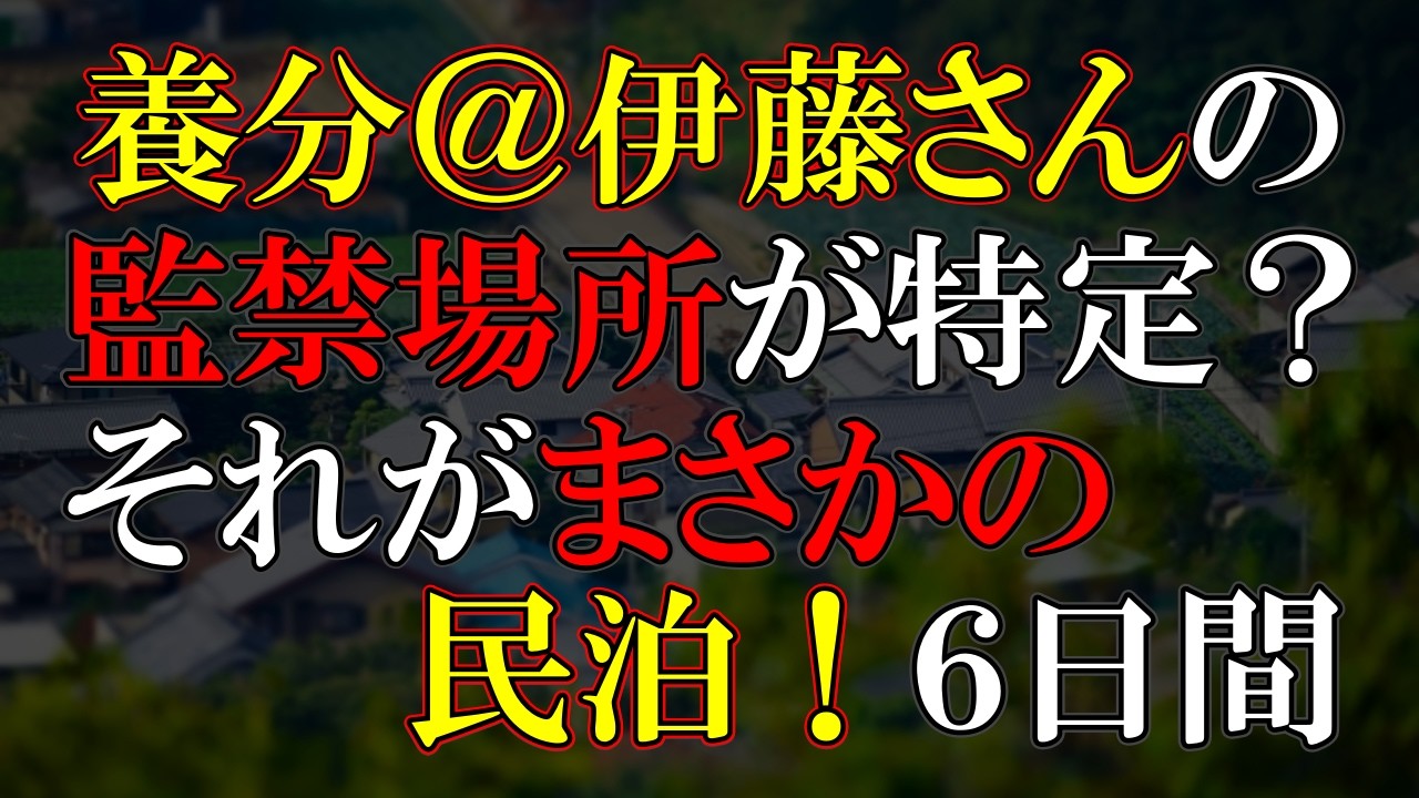 想像の斜め下すぎて考察不可能になってきた(笑)