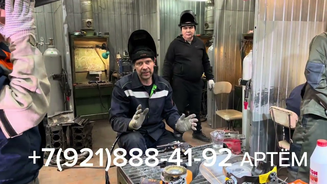 Такое сваривать не стоит! 