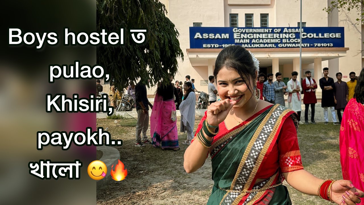 Saraswati puja,Assam engineering college ত ...