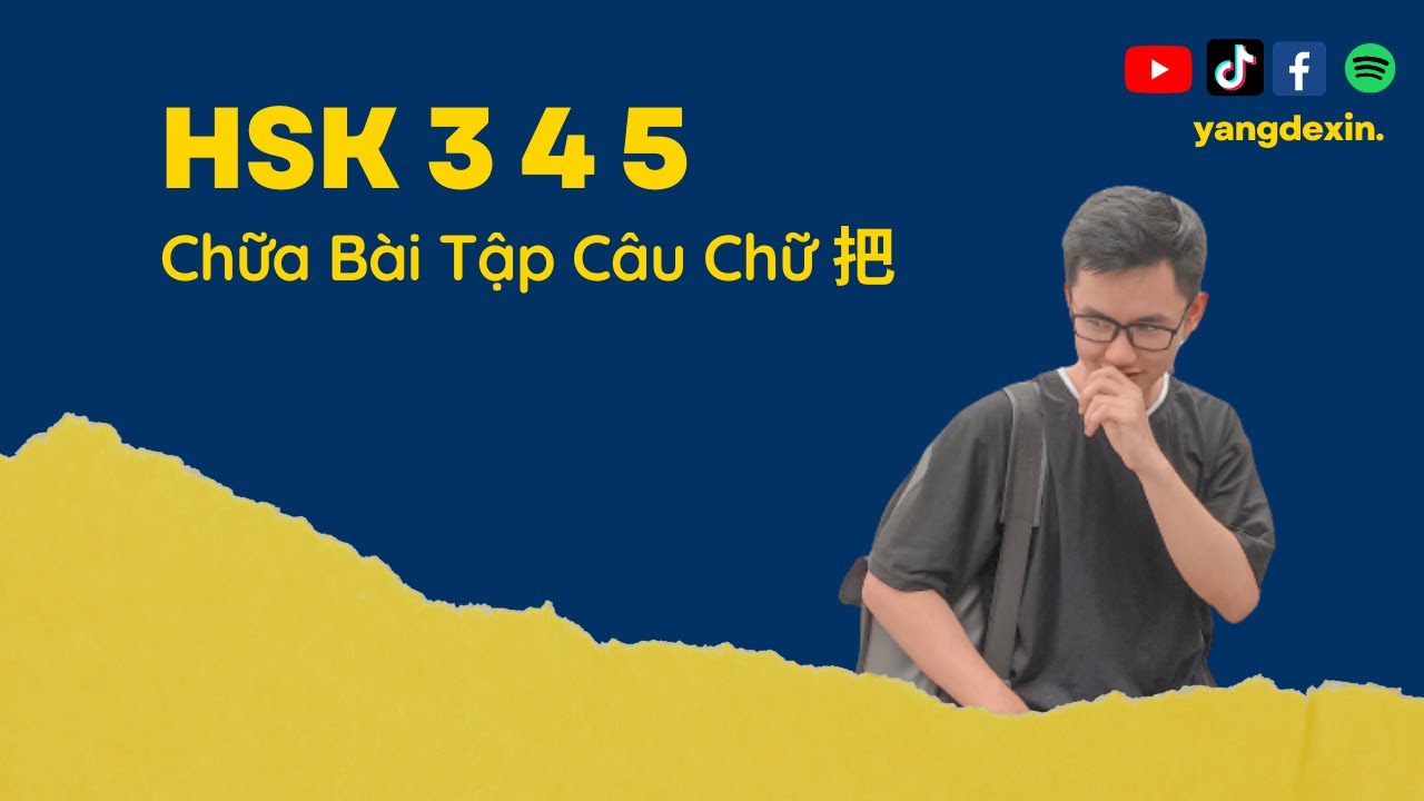 Tự Học Tiếng Trung: Chữa Bài Tập Câu Chữ 把 // Ôn Thi HSK3 HSK4 // Yangdexin.