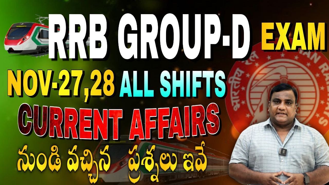 RRB GROUP-D NOV 27 & 28 MEMORY BASED QUESTIONS | 