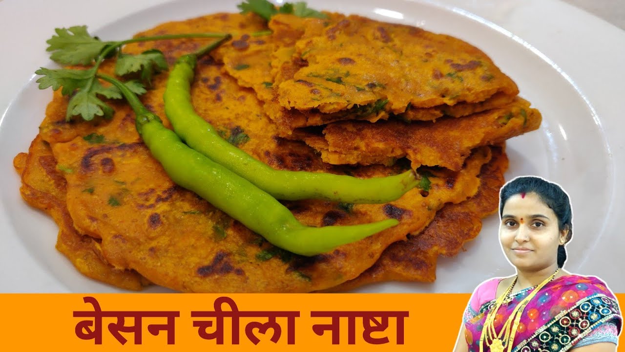 घरात चपाती नाहीये 5 मिनिटात एक टोमॅटो आणि बेसना पासून बनवा चटपटीत नाश्ता रेसिपी | Chilla Recipe 
