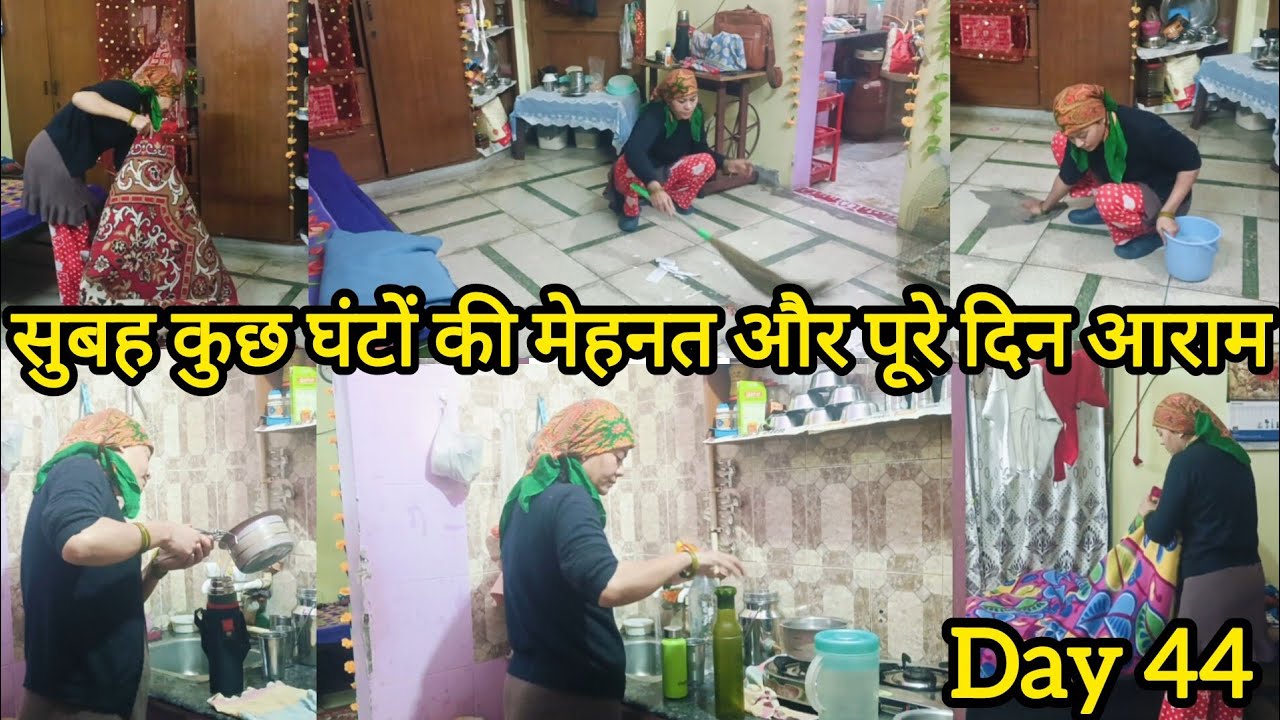 💁 सर्दियों में सुबह इतनी ठंड में कुछ घंटो की मेहनत और फिर पूरे दिन आराम🌺 सुबह उठने से शरीर भी फिट |