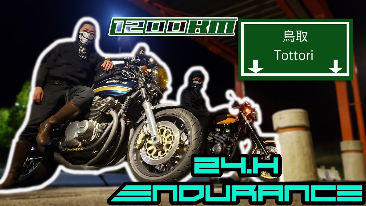 1200 km 24H Endurance Ride | Tottori Pref. | Zephyr 750 & 400 |