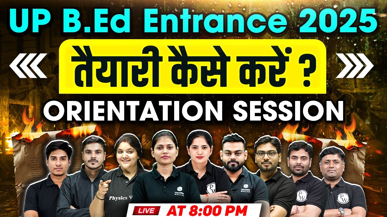 UP B.Ed Entrance 2025 | UP B.Ed Preparation Strategy | UP B.Ed Orientation Session