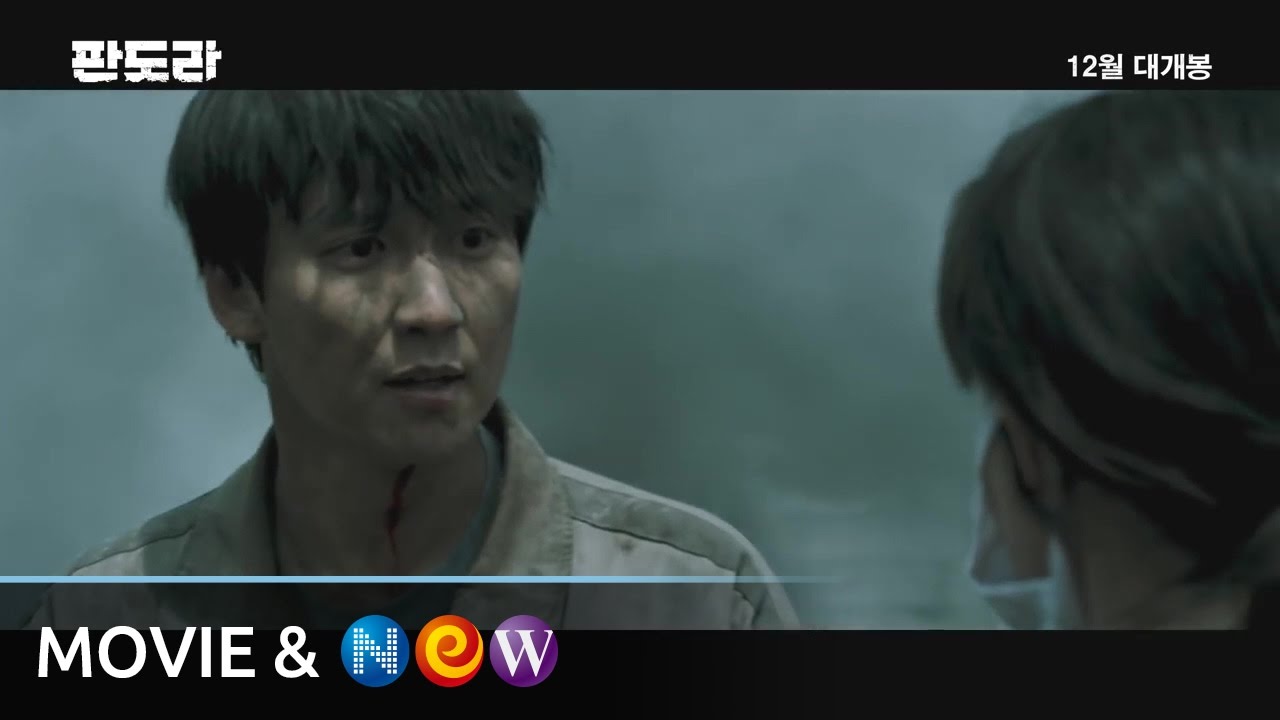 [판도라] 메인 예고편
