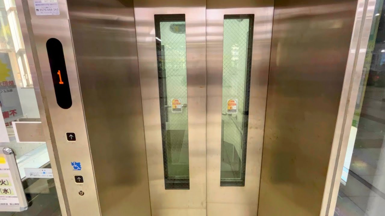 【東芝】飯山満駅のエレベーター TOSHIBA Elevator,Hasama Sta.