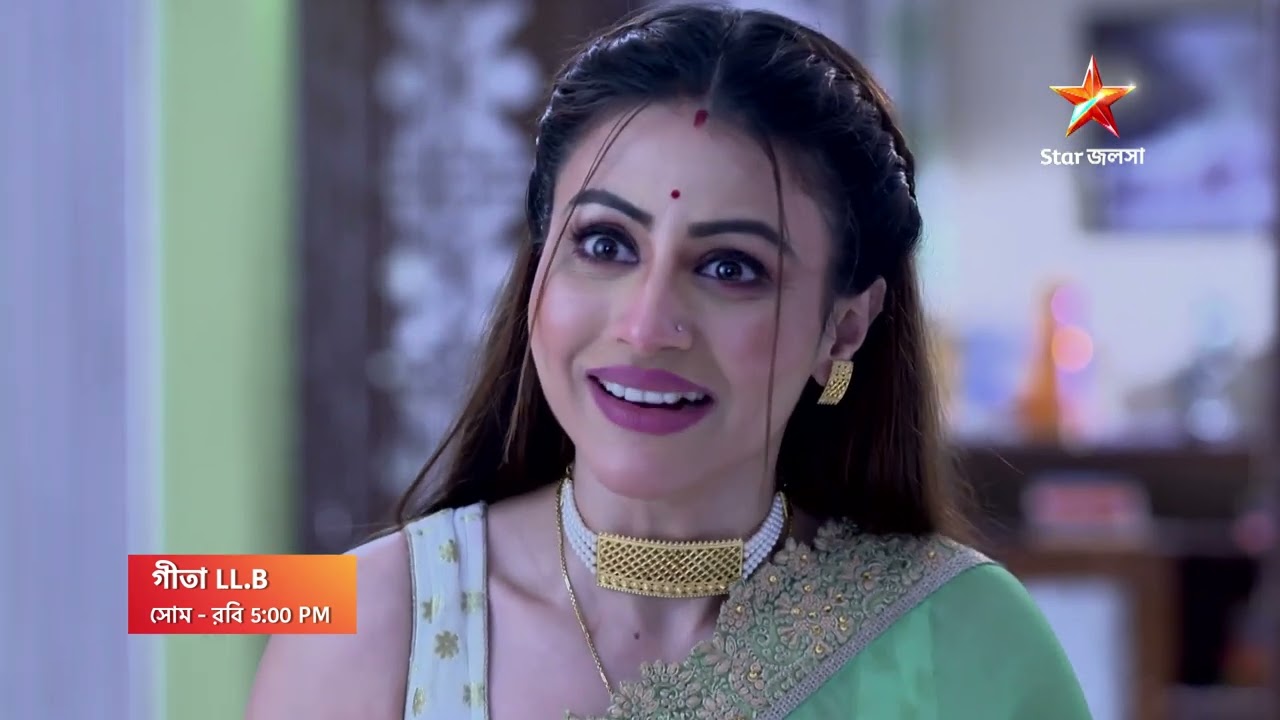 Geeta LL.B আজ 5:00 PM।সকলের সামনে গীতাকে কেন অপমান করলো স্বস্তিক?