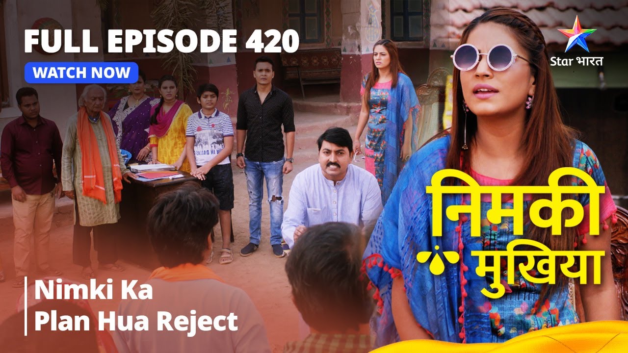 FULL EPISODE 420 | Nimki Mukhiya | Nimki Ka Plan Hua Reject | निमकी मुखिया #starbharat