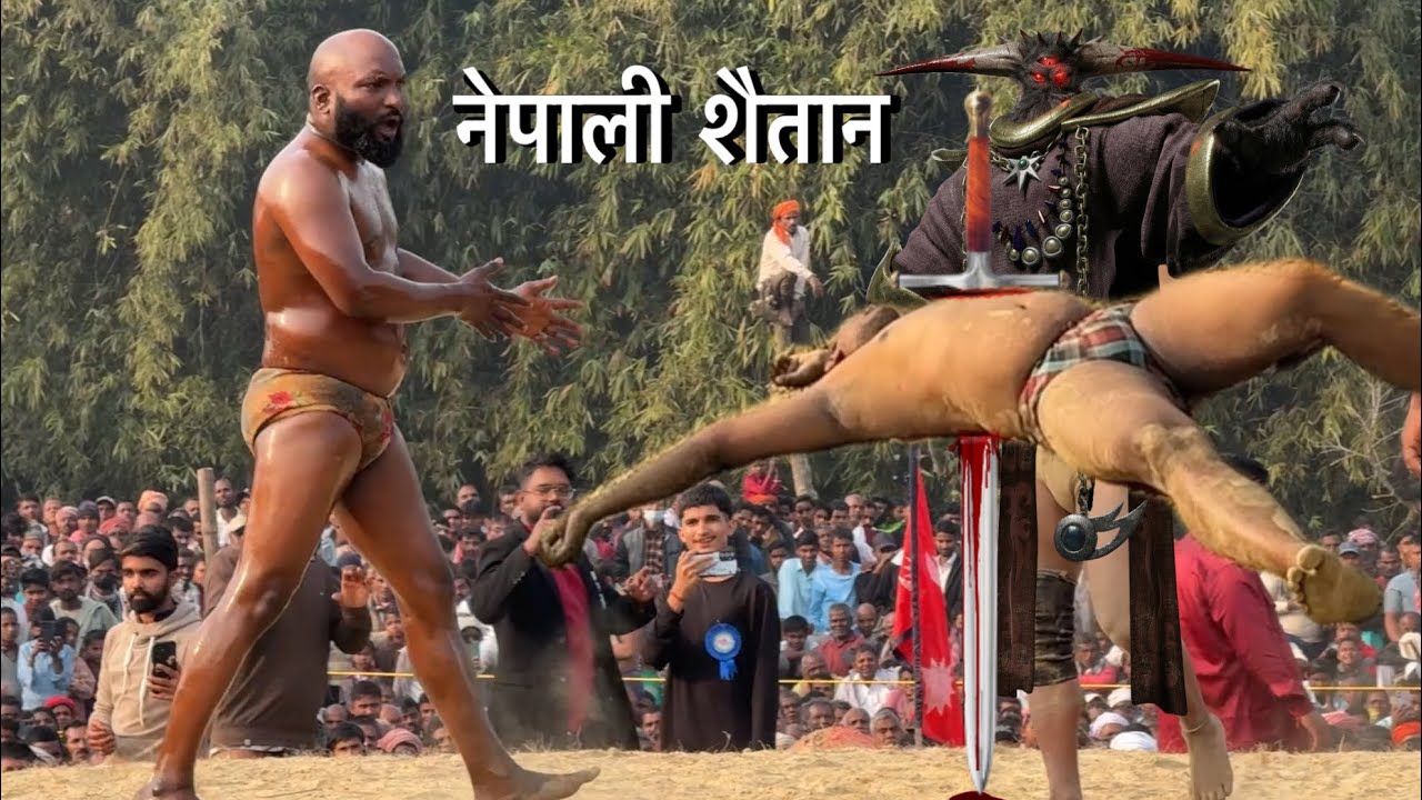 नेपाली शैतान आया कटप्पा को मारने | katappa vs mewa thapa ki new kushti dangal 