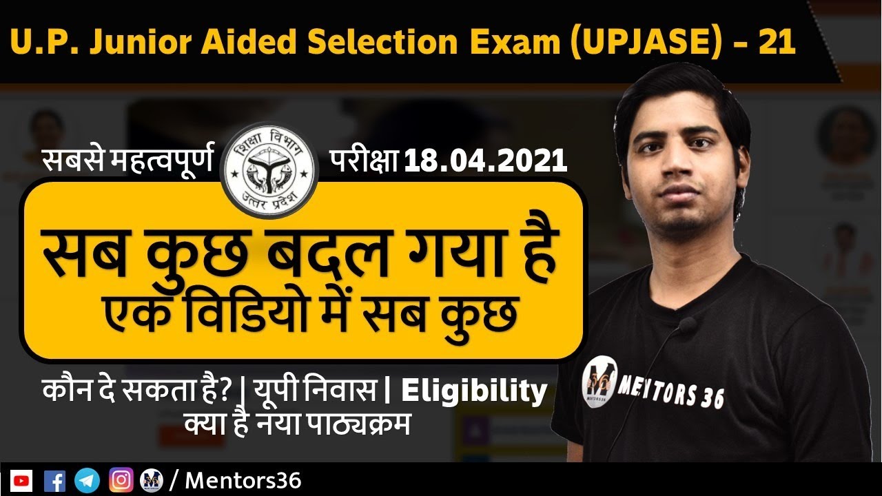 U.P. Junior Aided Selection Exam (UPJASE) - 21 | New Syllabus - Domicile - Eligibility by Mentors 36