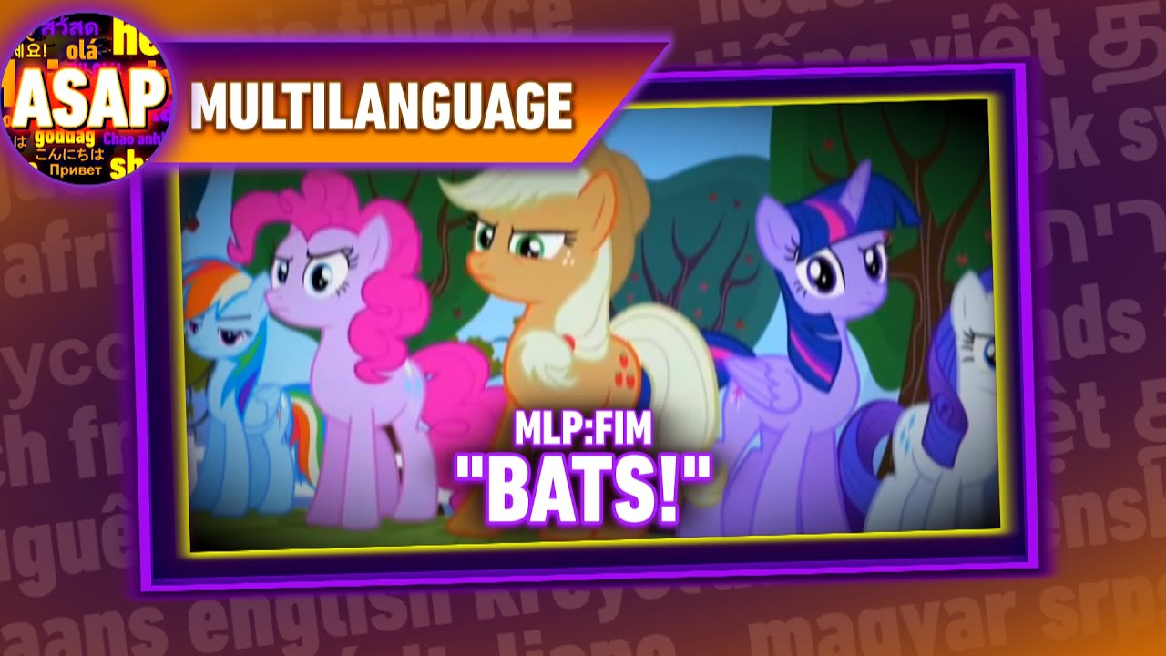 MLP:FIM 