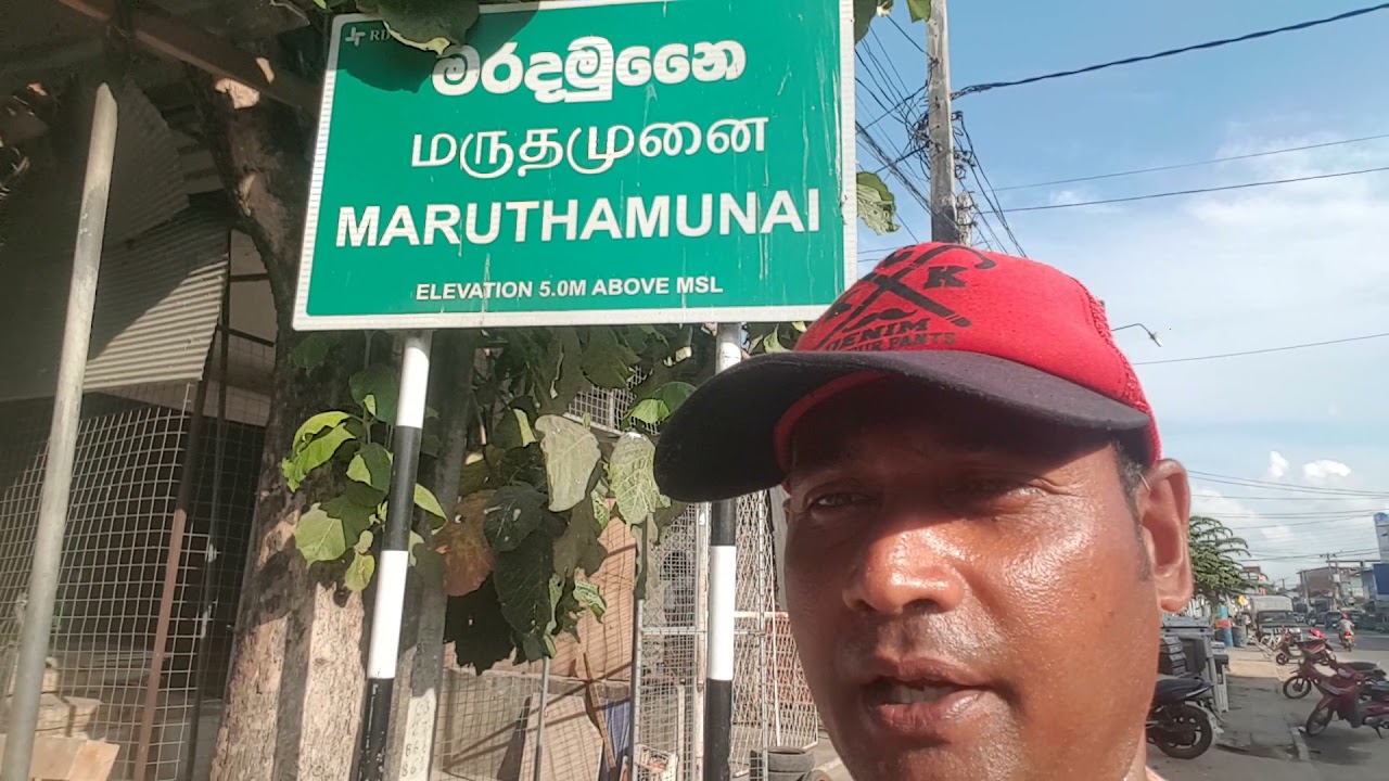 Around#Sri#Lanka#Tour#Maruthamunai