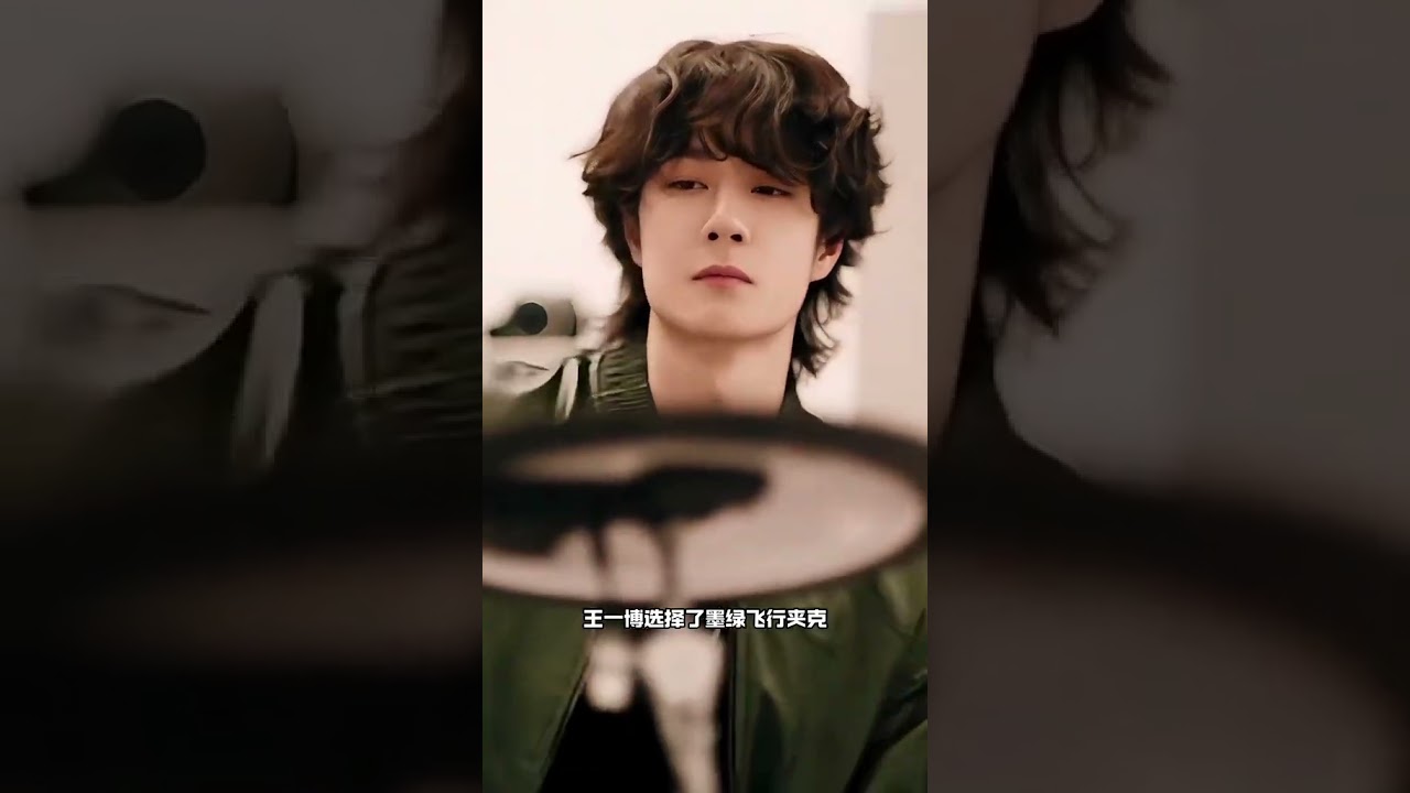 王一博的两套皮衣造型｜揭开2025秋冬五大趋势#高级感穿搭 #王一博 #皮衣 #hello时尚季 #抖音风格实验室