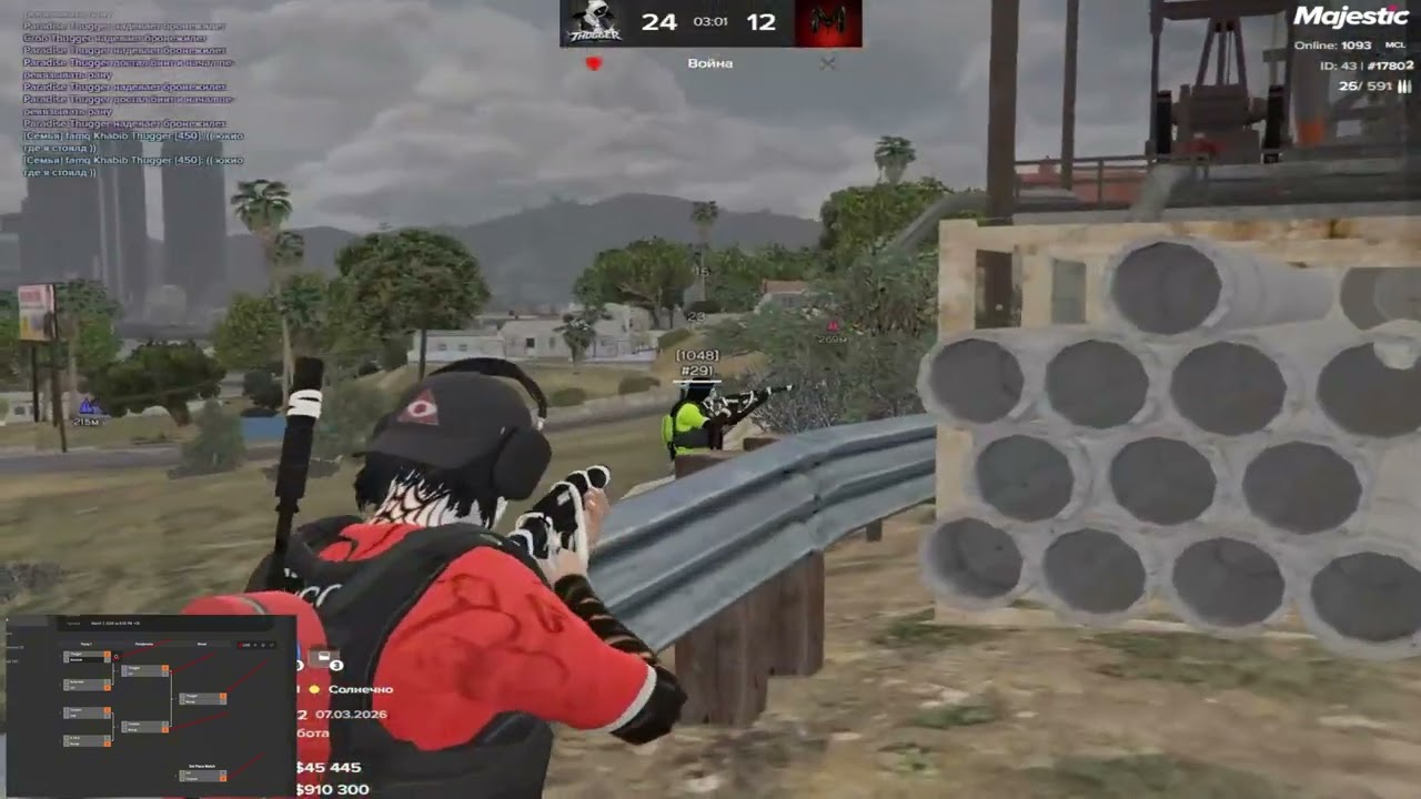 thugger prime ? ft @apexxcxcx666