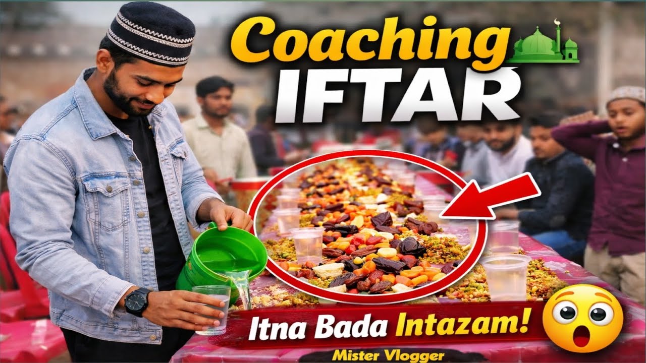 Coaching Me Iftar Party 🕌Itna Bada Intazam Dekh Kar Hairan 😲 |Vlog 2026 #CoachingIftar #RamzanVlog