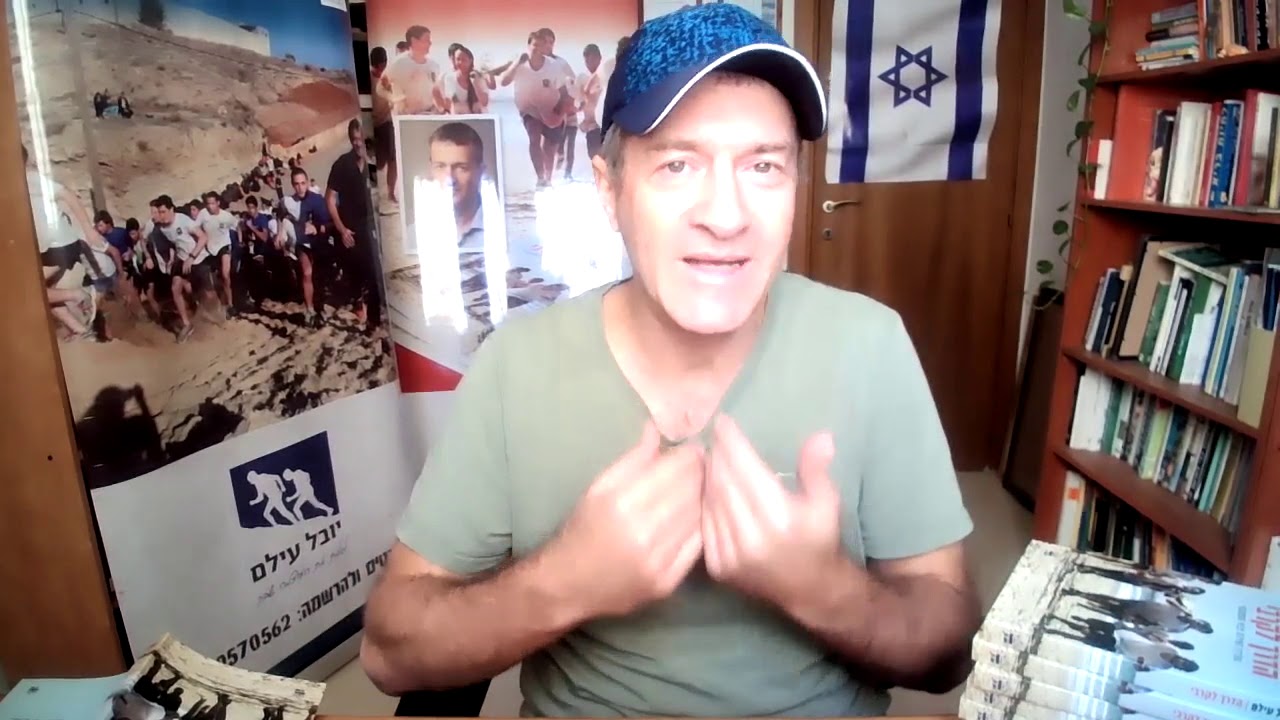 איך לרוץ 1000 - 2000 מטר ביום סיירות - חלק א