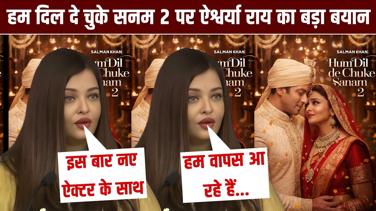 Hum Dil De Chuke Sanam 2 || Aishwarya Rai Breaks Silence 🔥 || Legacy, Love & A New Beginning