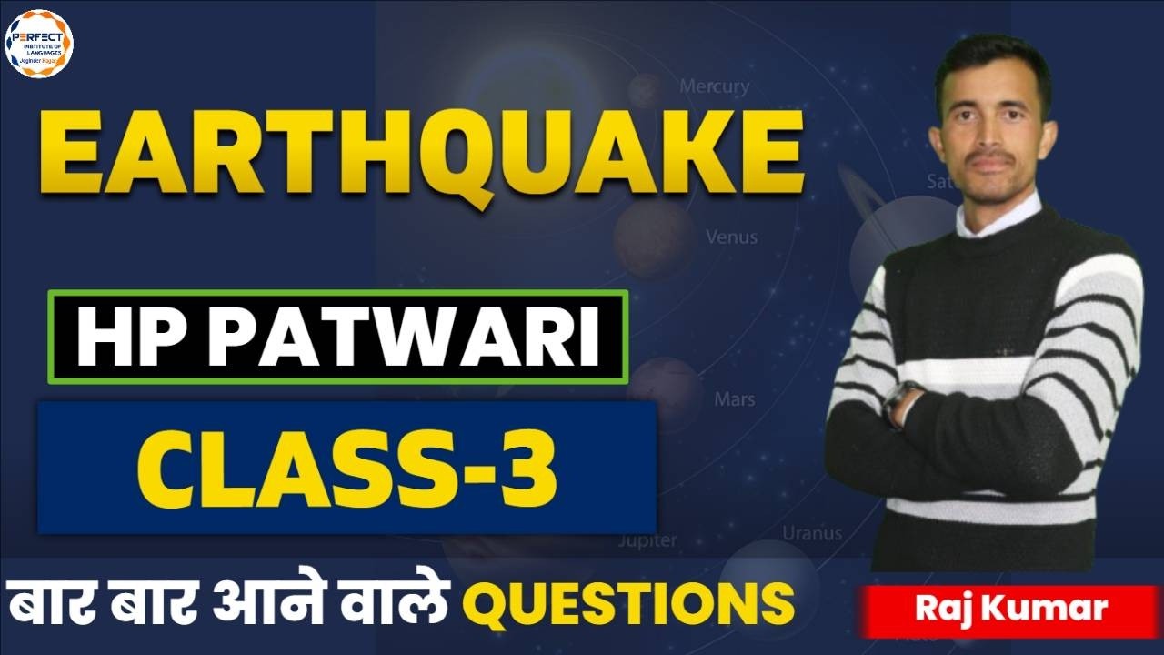 Earthquake -3  || By Raj Kumar Sir || Perfect Institute JNR