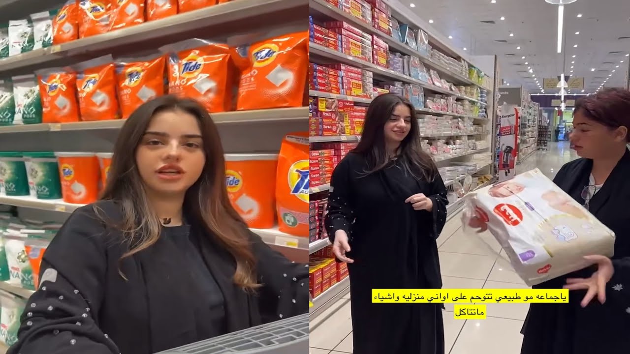 خديجة مهند تتوحم على أواني منزليه ودواء غسيل 🧼🤣 | سنابات خديجة مهند