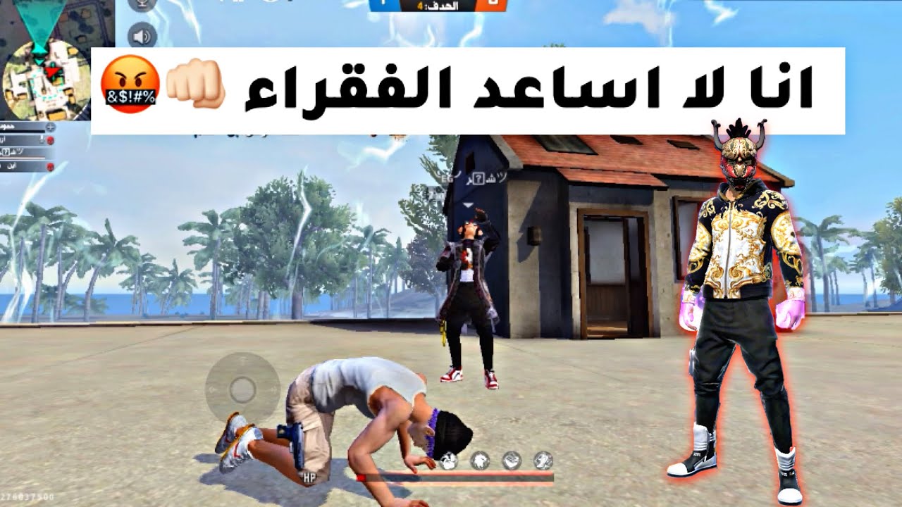 مقلب النوب | تنمر على طفل صغير ف صدمتهم بالساكورا!!!..