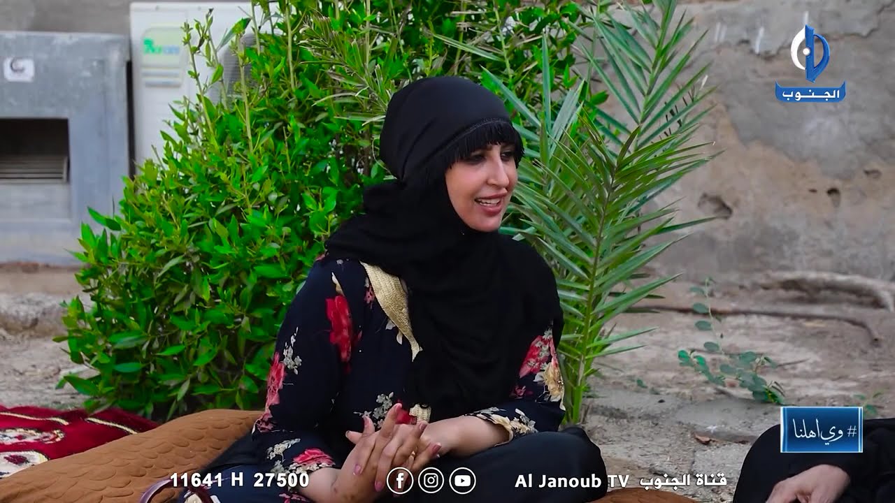 وي  اهلنا || قضاء علي الغربي - قرية البكيجة