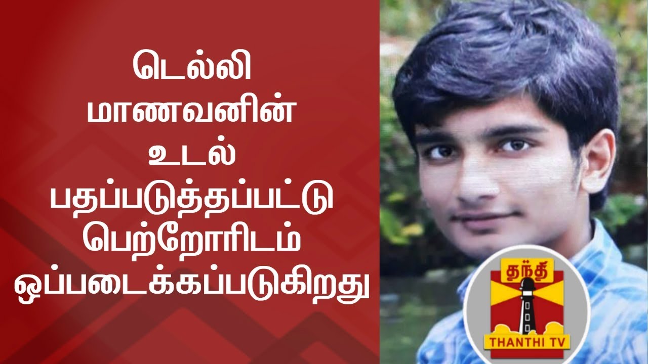 Delhi Student Sharath Prabhu's Body Will Be Preserved & Hand Over to Parents after Post-Mortem