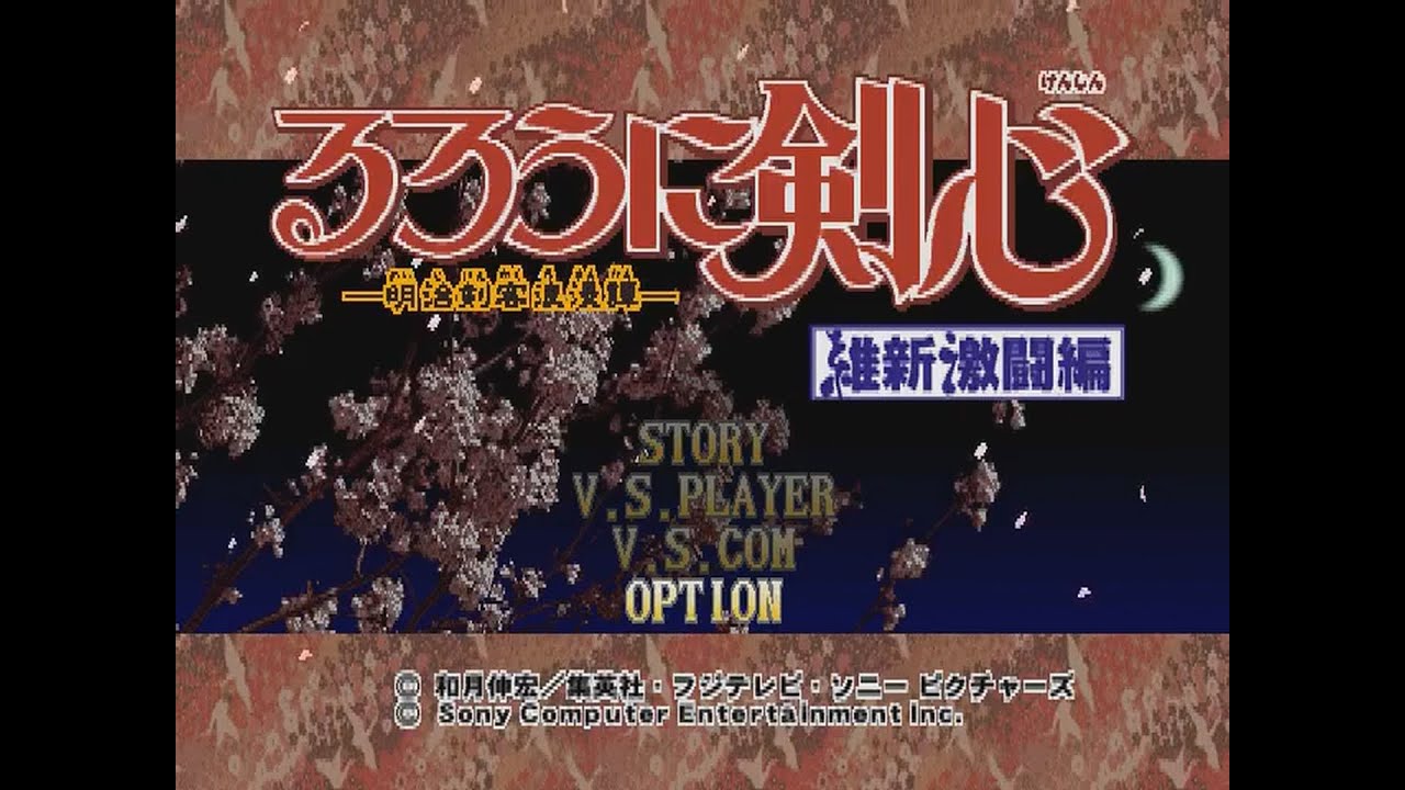 PSX Longplay [704] Rurouni Kenshin: Meiji Kenkaku Romantan - Ishin Gekitou Hen (JP)