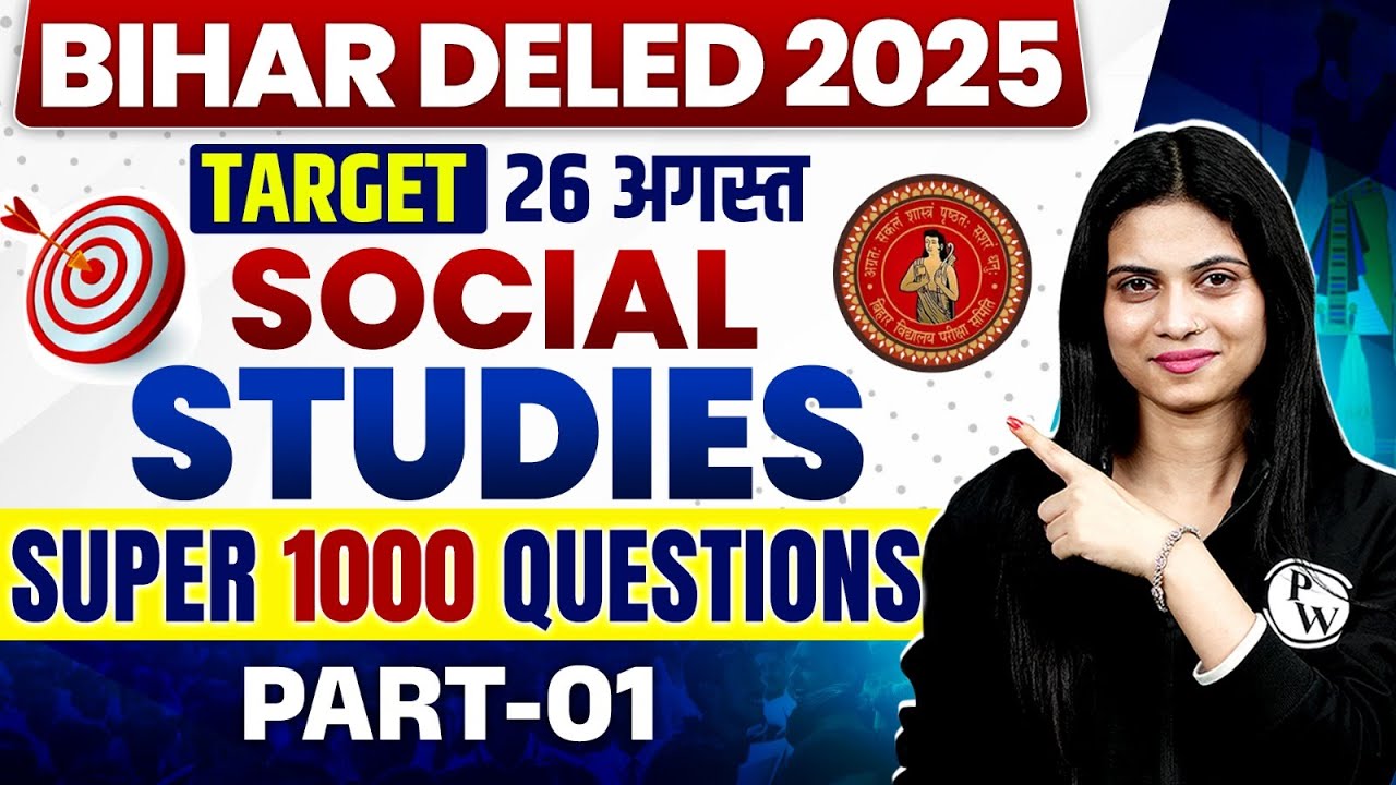 Bihar Deled Social Studies Class 2025 | Bihar Deled Social Studies Top 1000 Questions | Jayshree Mam