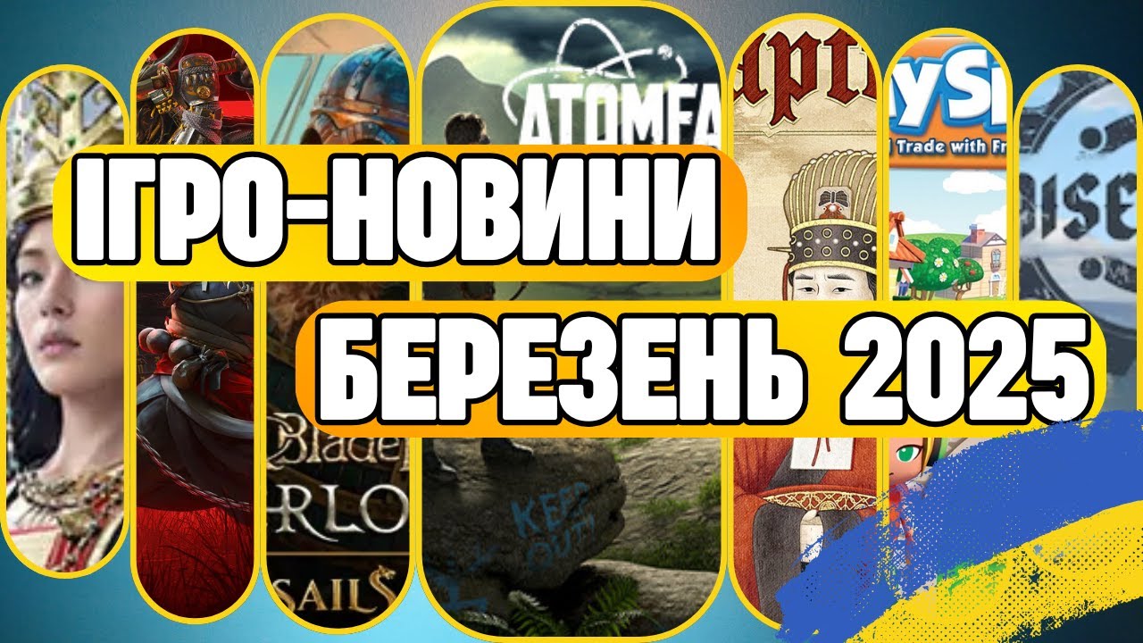 Ігро-новини 2025 | Assasin`s Creed Shadows |INZOI |ATOMFALL | CRUSADER KINGS 3  | VitProti  ProtiVit