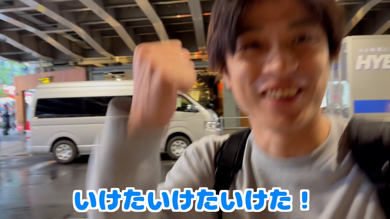 スタッフに地上波の街頭インタビューで「粗品」って単語入れて来させた