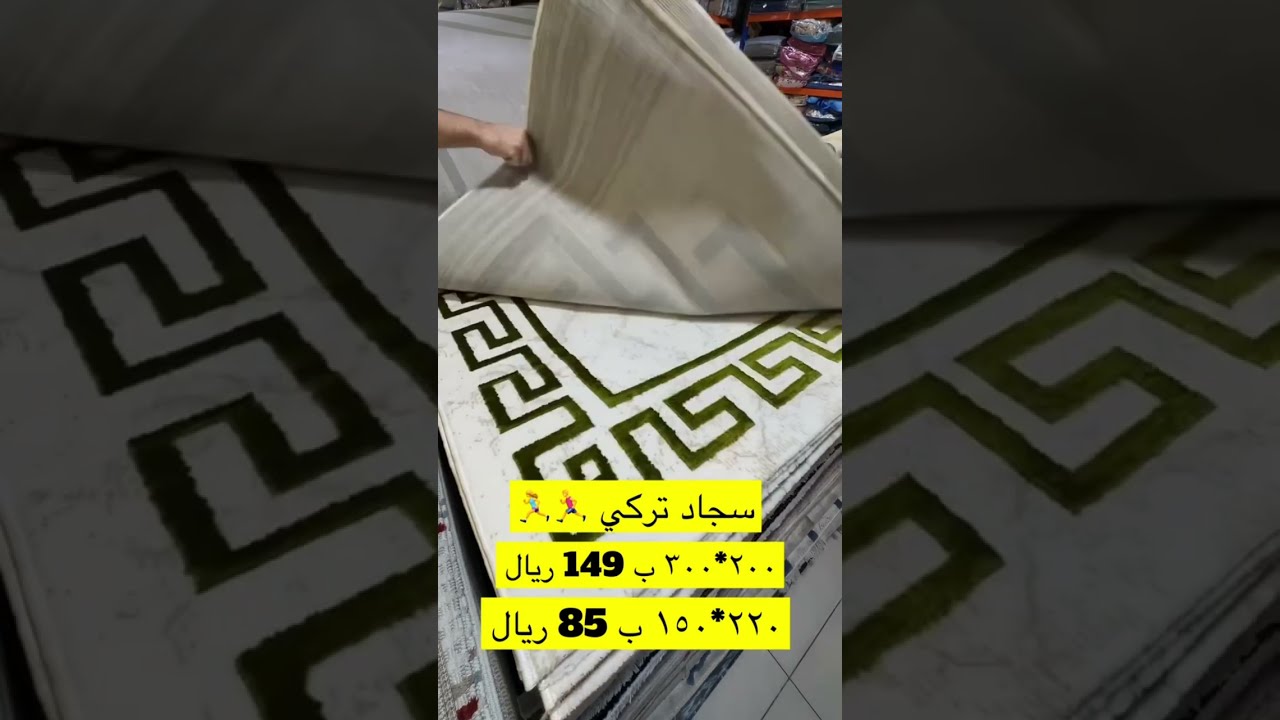 تخفيضات العائلة 🏃‍♀️🏃‍♂️💪 الاقوى دائماً 🔥