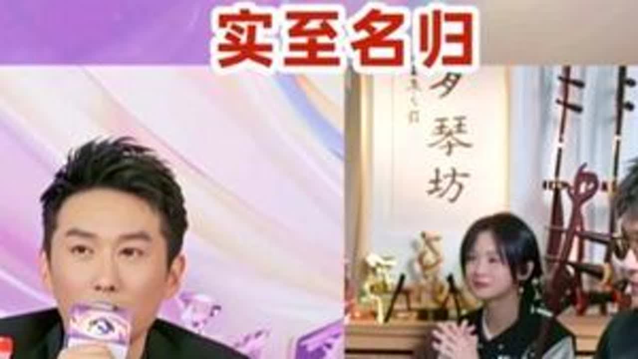 第一第一第一实至名归！抖音年度嘉年华，二饼力哥压轴出场，《楚玉》震撼全场，三位评委暖心好评，高度赞扬，马兰花老师：你们值得被喜欢！#二饼胡拉 #力哥拉二胡 #抖音年度嘉年华 #声乐演唱 #打call