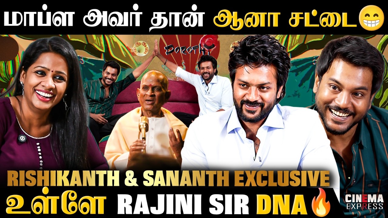என் பாட்டுக்கு Feel பண்ண மாட்டியானு Ilayaraja Sir கேட்டாரு 😨| Rishikanth | Sananth | Keerthy Suresh
