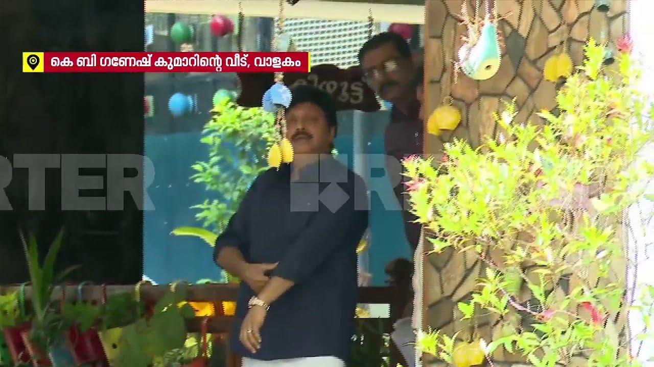 കെബി ഗണേഷ് കുമാർ തലസ്ഥാനത്തേക്ക്: മന്ത്രിസഭാ യോഗത്തിൽ പങ്കെടുക്കുമോ? | Ganesh Kumar