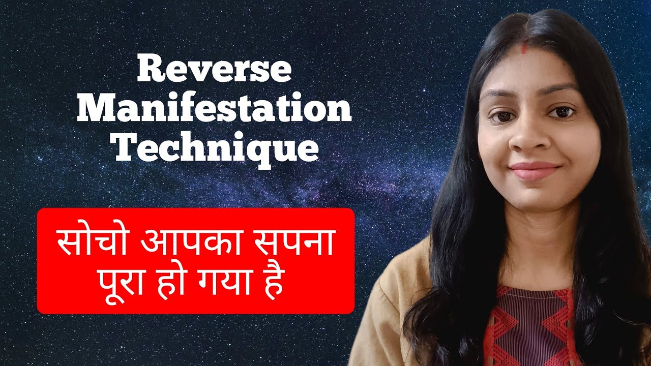 Reverse Manifestation Technique