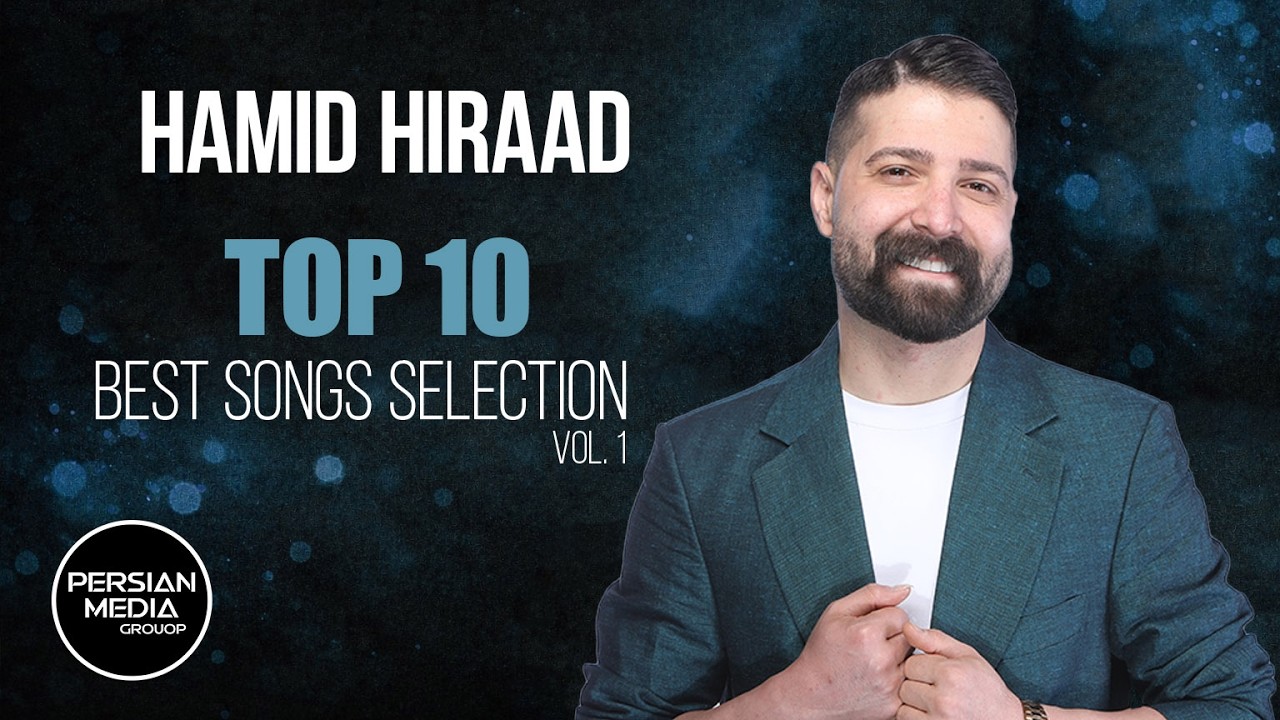 Hamid Hiraad - Best Songs Selection | Vol. 1 ( ده تا از بهترین آهنگ های حمید هیراد )